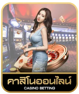 fin88game คาสิโนออนไลน์